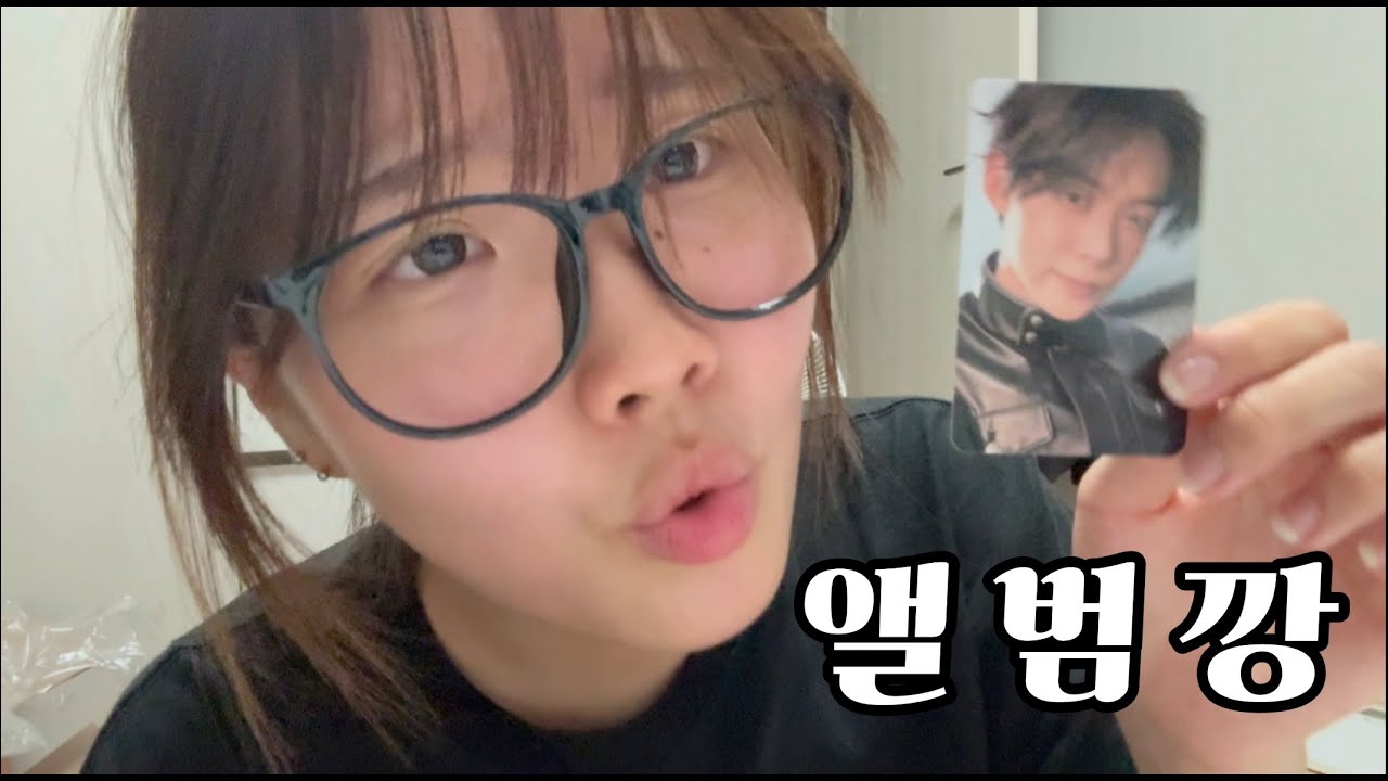 앨범에만 수십억원.. 저한테 돈 좀 주세요. | 투바투 앨범깡