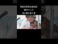 福岡音楽祭音恵2025藤井フミヤ