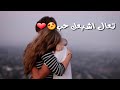 تعال اشبعك حب اشبعك دلال😻❤محمود التركي /مع كلمات ✏💓تصميمي حنونه المدرديه وبس💗👌اشترك+الايك😘