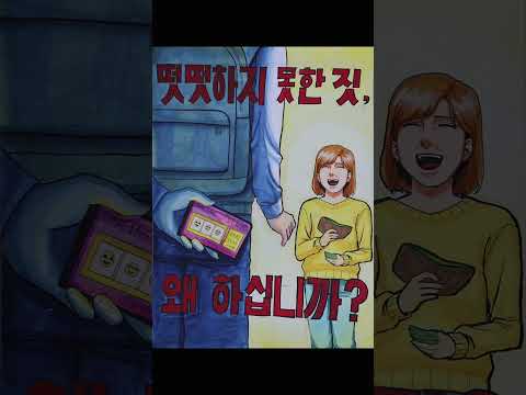 안산단원경찰서 청소년 도박 예방 그림그리기 대회 수상작