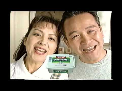 【懐かしいCM】花王 トイレ クイックル　湯原昌幸　荒木由美子　1998年　Retro Japanese Commercials
