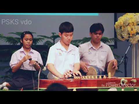 จระเข้ขวางคลอง:จะเข้ รางวัลเข็มฝีมือศรทองอันดับ5 นายอนุภัทร เอี่ยมเจริญสุข รร.ราชวินิตบางแก้ว