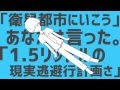 ロケットサイダー 歌ってみた ver.こと feat.しんたろ