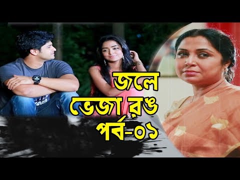 ভিডিও: স্মৃতি রঙ