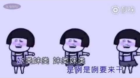 Troll Nhảy Vũ Điệu PANAMA