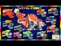 【騎士竜戦隊リュウソウジャー】リュウソウルって何種類?ディメボルケーノって何者!? こどモす おもちゃアニメ メラメラソウル Ryusoulger