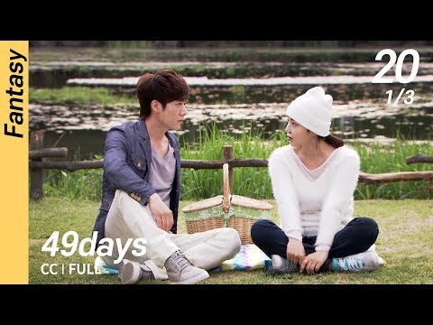 [CC/FULL] 49days EP20 (1/3) | 49일