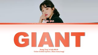 (G)-IDLE - YUQI 'GIANT' Lyrics