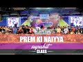 Prem Ki Naiyya  | Supahit | UDW 7 | Pune 2019