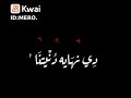 ونقول كدة خلصت حكيتنا