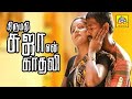 Tamil New Release 2016 Romance HD Film THIRUMATHI SUJA EN KATHALI | Tamil Masala Movie