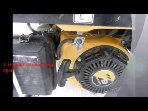 Генератор spg 3000
