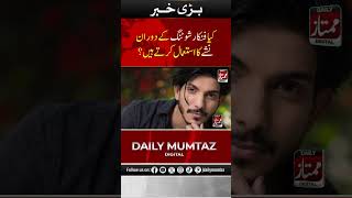 Actor Allegedly Drunk on Set? Big Question on Showbiz Industry I Daily Mumtaz