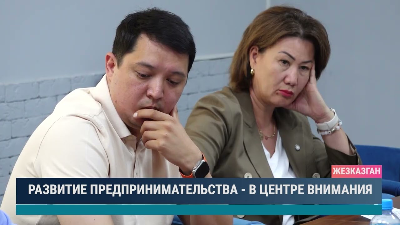 Развитие предпринимательства -  в центре внимания