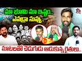 ఎవడ్రా నువ్వు.. | Farmers Rampage On CM Revanth Reddy &amp; Congress Ministers | Future City | Aadya TV