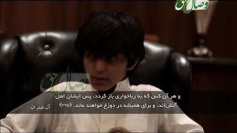 آموزش روخوانی قرآن کریم 18 (آموزش روخوانی آیات 58 الی 61 سوره مبارکه بقره) 24-04-2015