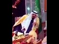 فيديو نادر للملك عبدالله رحمه الله وهو يضع مرطب للشفاه السعودية الامارات العراق مصر  قطر