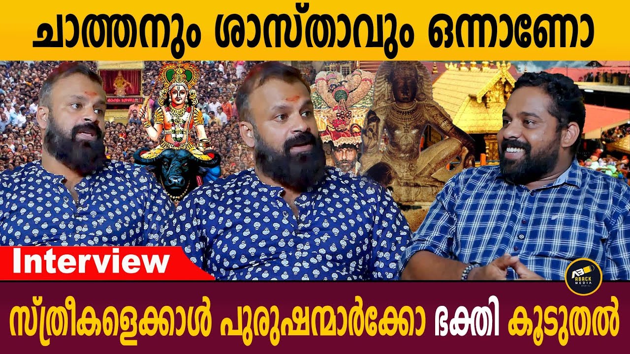 കേരളത്തിന്റെ ആദ്യ ഗോത്രദൈവങ്ങൾ കാളിയും ചാത്തനും | മണിമണ്ഡപത്തിലെ രഹസ്യങ്ങൾ