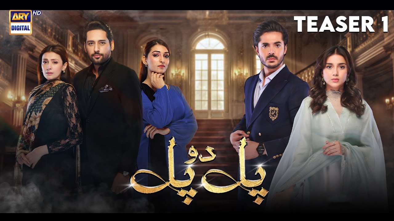 TEASER 1 | PAL DO PAL | COMING SOON | ARY DIGITAL