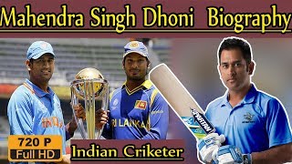 Mahendra Singh Dhoni Biography | Height | Age | Wife | Family | lifestyle | House | Income | Live,