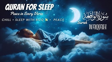 Sleep With This Rizq Surah 💸 | Surah Al-Waqiah Full سورة الواقعة | Quran to Ease Your Work, Business