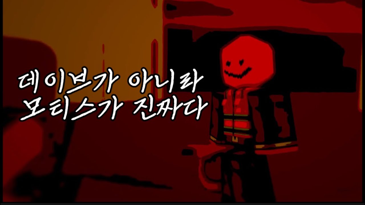 이블 바르질 속에 숨겨져 있던 괴담 | slap battles