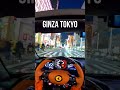 GINZA TOKYO Ferrari Night Drive 2026