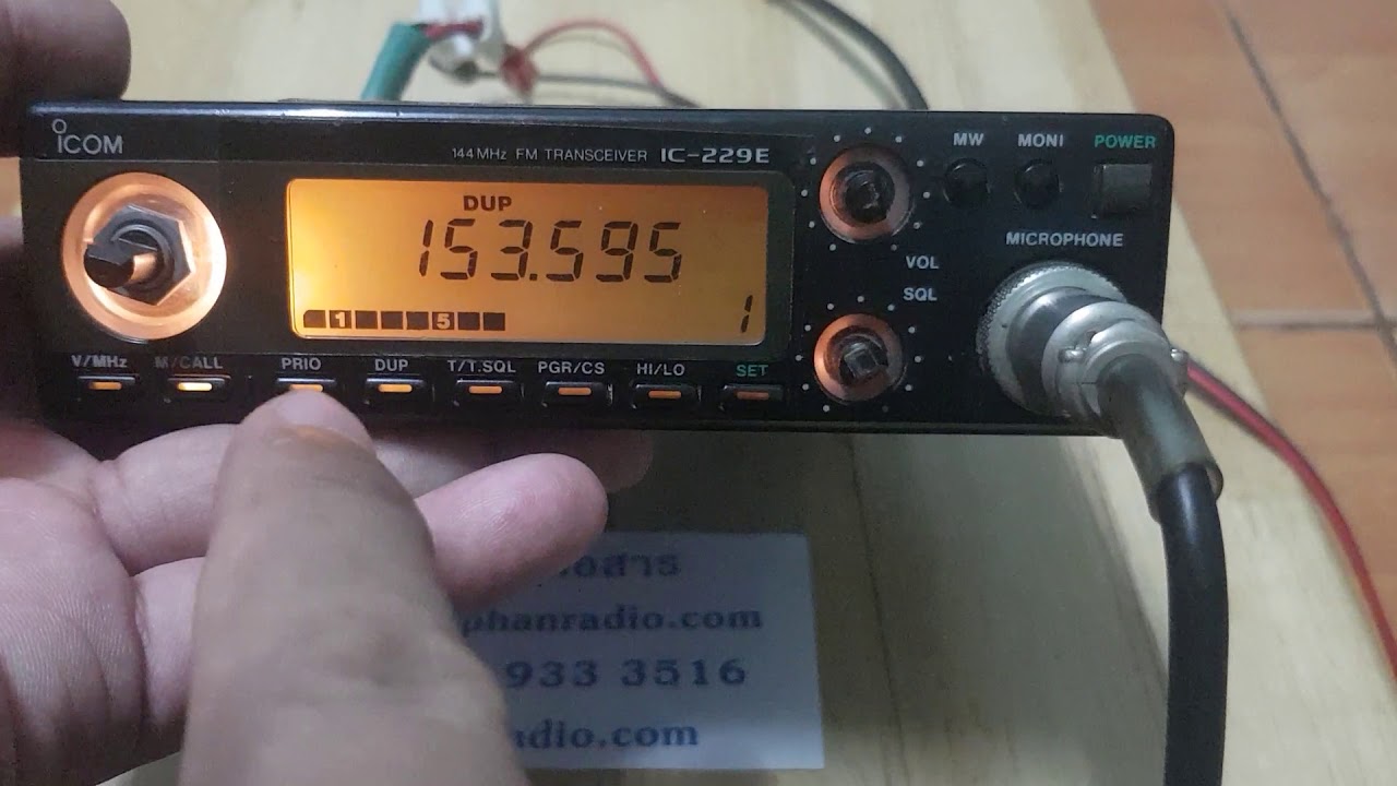วิธีปิดรีพีทเตอร์ Icom 229E