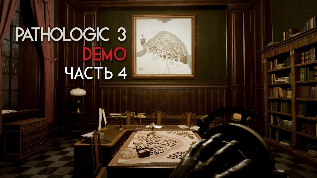 Сестричка  | Прохождение игры Pathologic 3 Demo | Часть 4