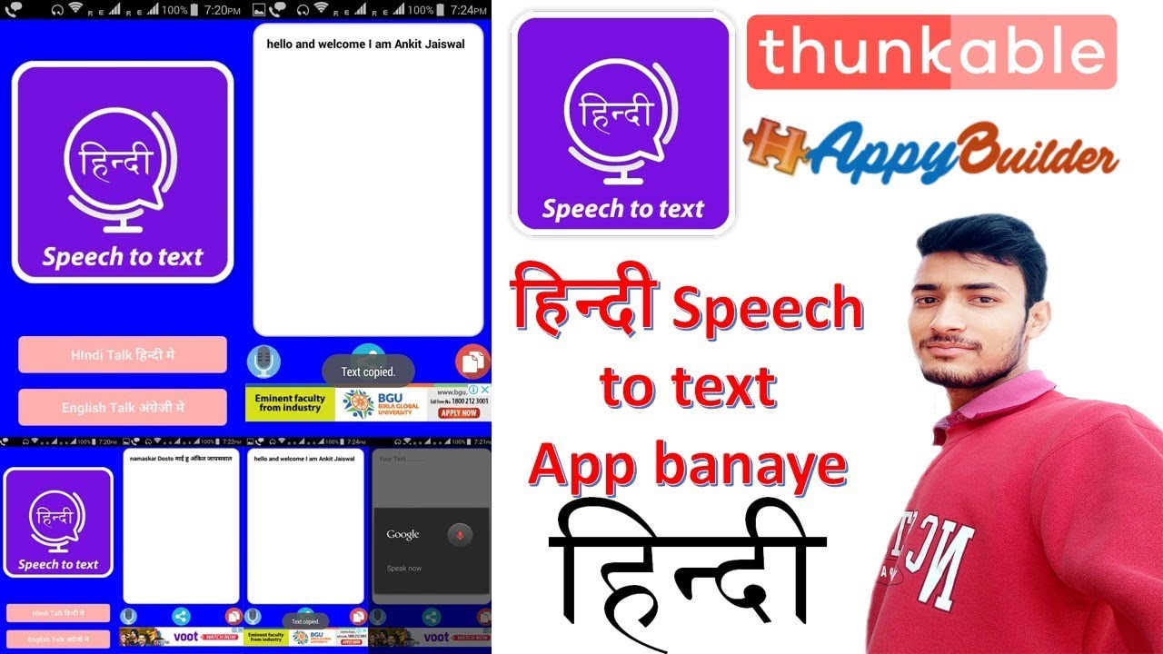 speech to text in hindi online