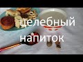 ТАТАРСКИЙ молочный ЧАЙ с солью