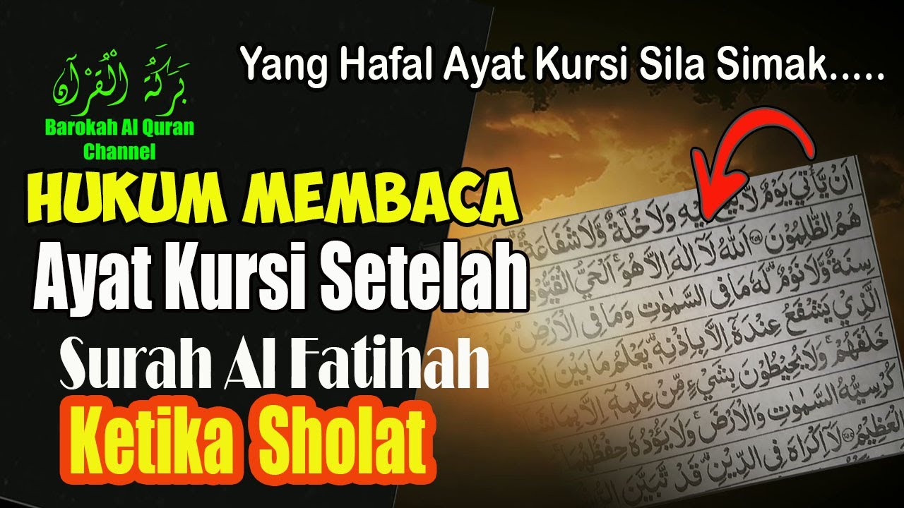 HUKUM MEMBACA AYAT KURSI DIDALAM IBADAH SHOLAT SETELAH SURAH AL FATIHAH