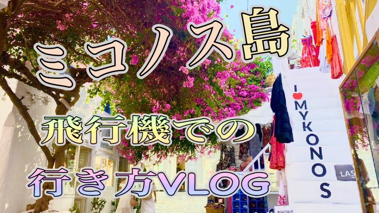 語 カリメーラ ギリシャ