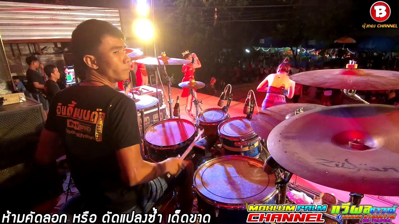 หมอลำม่วนๆ  จังหวะ 3 ช่า - ลำซิ่ง ลำหย่าว (ท้ายคลิปวิ่งเร็วมาก) / หงษ์ฟ้า หงษา - อ.ป๋อม อินดี้