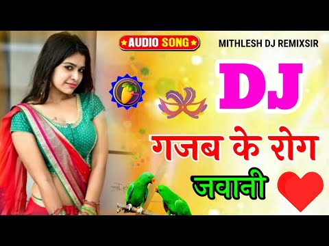 No voice tag galahad ke rog jawani me Bhojpuri Dj Song gajab ke rog jawani me Mithlesh Studio