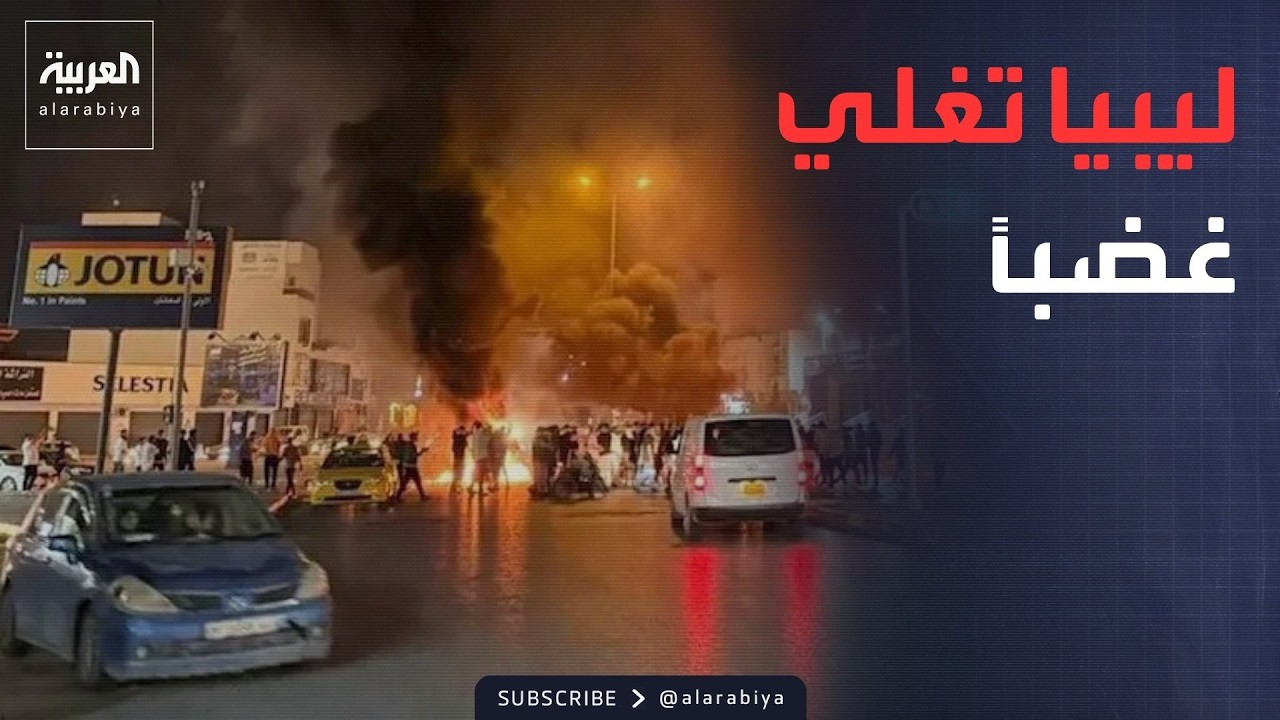 ����� ������ | ���� �������� ���� �����.. ��������� ����� ��� ������
 - نشر قبل 58 دقيقة