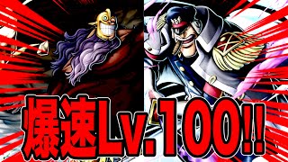 新キャラバージェス＆シリュウ神引きしたらんかい‼️【バウンティラッシュ】