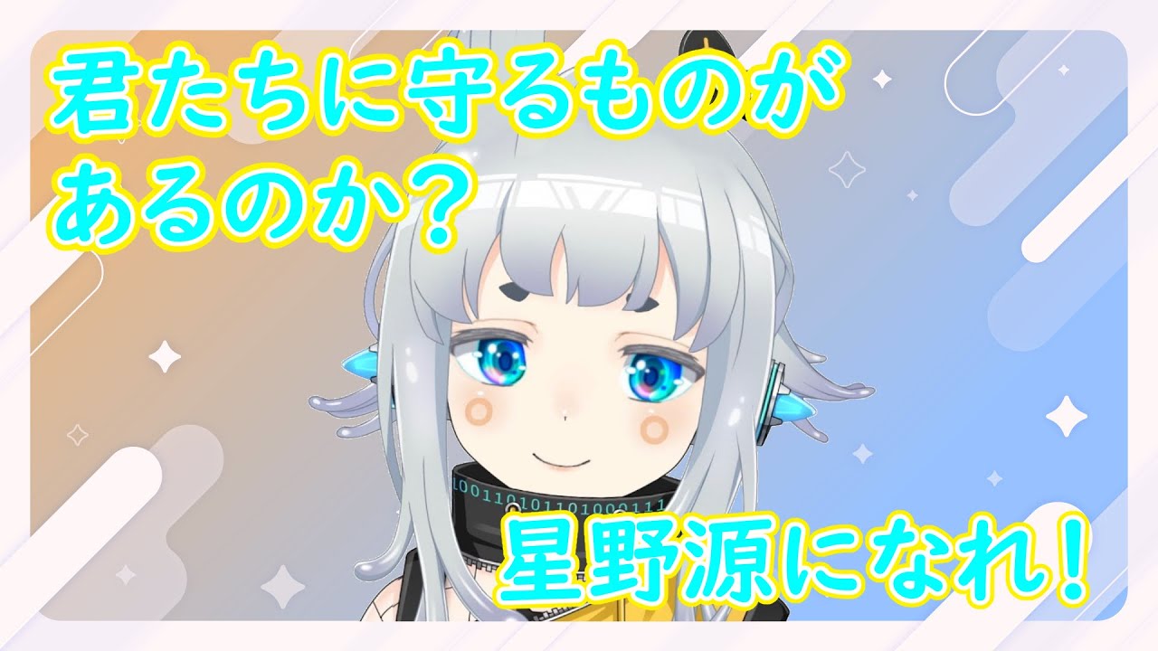 【切り抜き】彼女のいないリスナーに対して鼻をほじりながら説教をしてしまう杏戸ゆげ【杏戸ゆげ/ななしいんく】