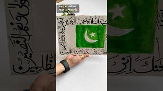 Pakistan flag and arabic calligraphy #art #shorts #viral #easy #allah #foryou #pakistan #war #win