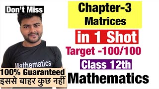 Chapter 3 Matrices in 1 shot I Class12 maths Board Exam 2021 in 1 Shot |Full Marks Guaranteed