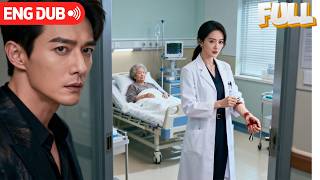 【Multi Sub】He Thought She Was After His Money… He Was Wrong!