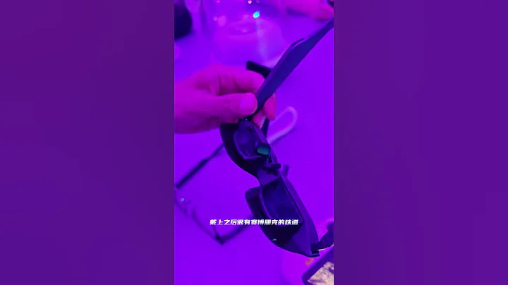 星紀魅族的AR眼鏡StarV View上手體驗，投屏188英寸的巨幕，玩《黑神話悟空》更過癮 - 天天要聞