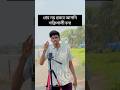 প্রেম নয় প্রথমে আপনি শক্তিশালী হন!#motivation #tips #inspiration #lifestyle #shortsfeed #youtube