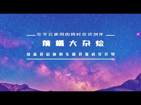 前端大杂烩 python2和python3安装和共存