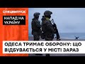 Успехи ЗСУ раздражают оккупантов!  Как Одесса обороняется на суше и море — ICTV