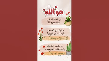 #تلاوة_خاشعة #قرآن #اكسبلور #السعودية #محمد_اللحيدان #المصحف #لايك #اللهم_صل_وسلم_على_نبينا_محمد