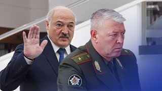 Лукашенко уволил начальника Генштаба / Новости