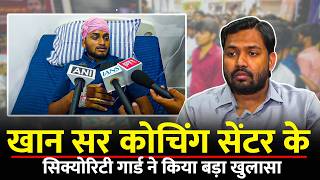 WATCH: Security Guard Chunchun Kumar at Khan Sir coaching centre speaks after attack on institute