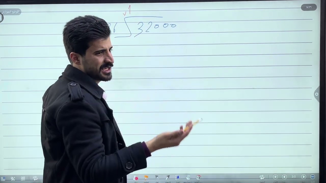 كيمياء الرابع العلمي حساب كثافة الغاز الفصل الثاني المحاضرة الخامسة الاستاذ كاظم سعيد الخزرجي