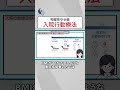 【摂食障害】「神経性やせ症」ってどうやって治療するの?入院行動療法について専門医が解説【国立精神・神経医療研究センター】#shorts